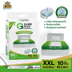 แผ่นรองซับ G Sure Plus Size XXL