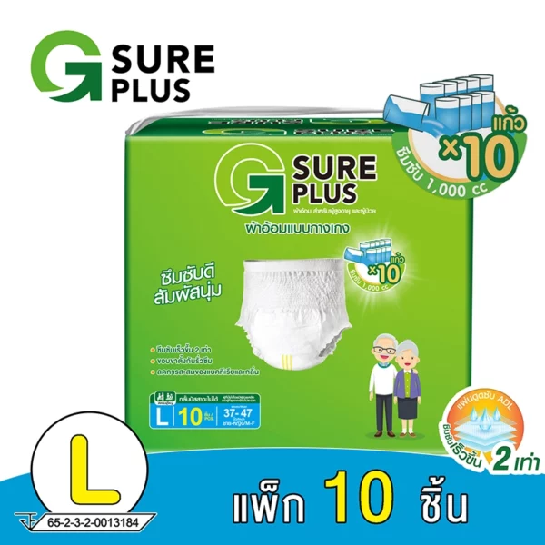 ผ้าอ้อมผู้ใหญ่แบบกางเกง จี ชัวร์ พลัส - Image 3
