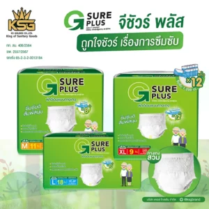 ผ้าอ้อมผู้ใหญ่แบบกางเกง จี ชัวร์ พลัส