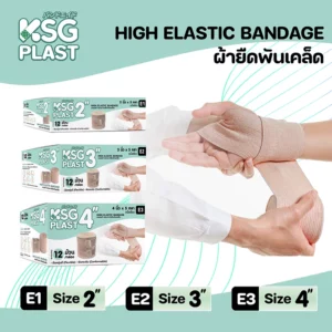 ผ้ายืดพันเคล็ด