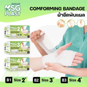 ผ้ายืดพันแผล