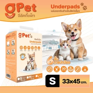 underpads size s