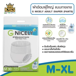 ผ้าอ้อมผู้ใหญ่แบบกางเกง จี ไนซ์รี่